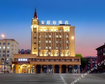 Star Hotel (Mudanjiang Railway Station) - Mudanjiang - Edificio