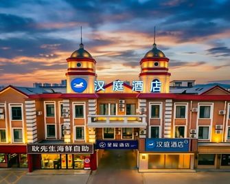 Hanting Hotel (Beidaihe Laohushi) - Qinhuangdao - Building