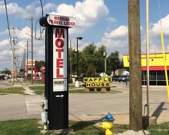 Hoosier Travel Lodge - Jeffersonville
