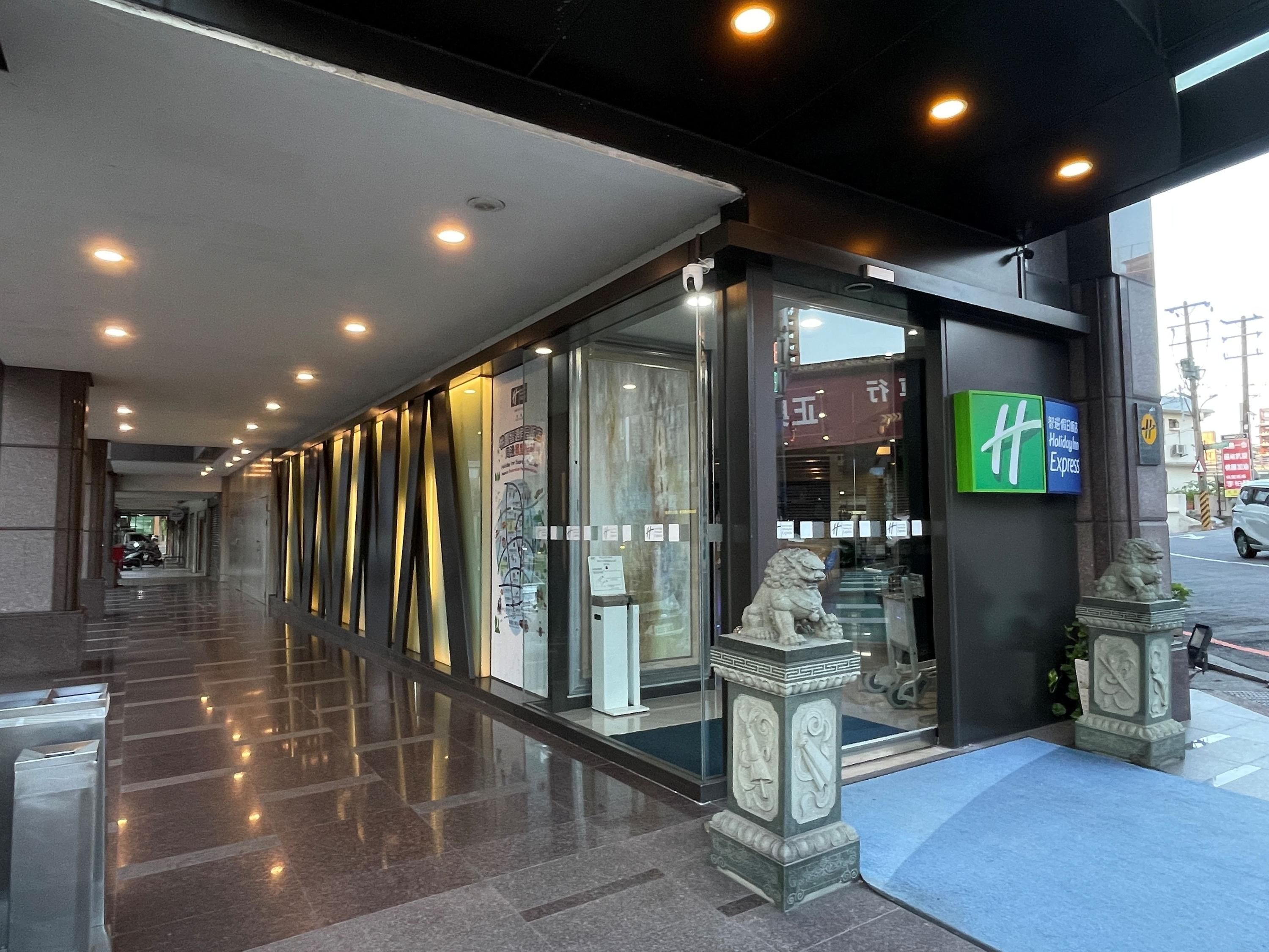 Holiday Inn Express Taoyuan By IHG - Taoyuan City - בניין
