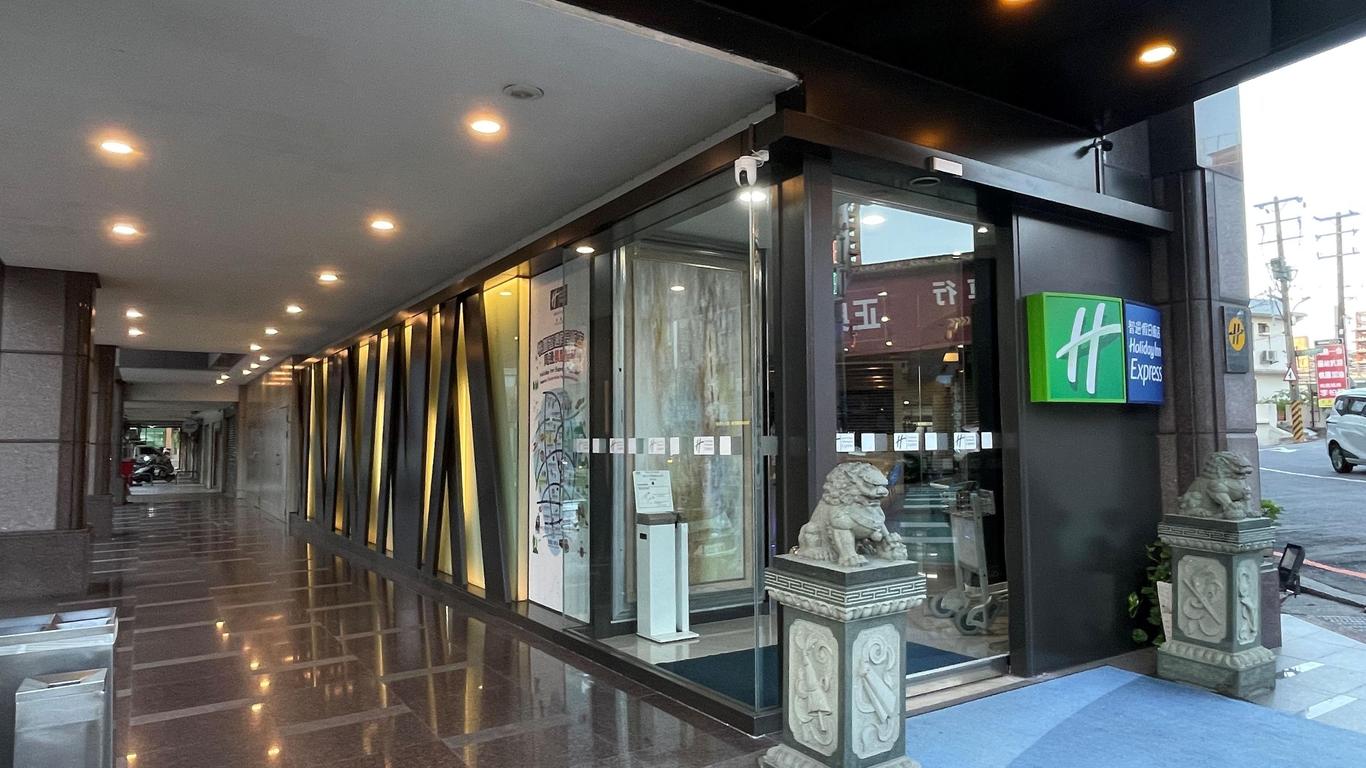 هوليداي إن إكسبرس تاويوان، آن آي آيتش جي هوتل