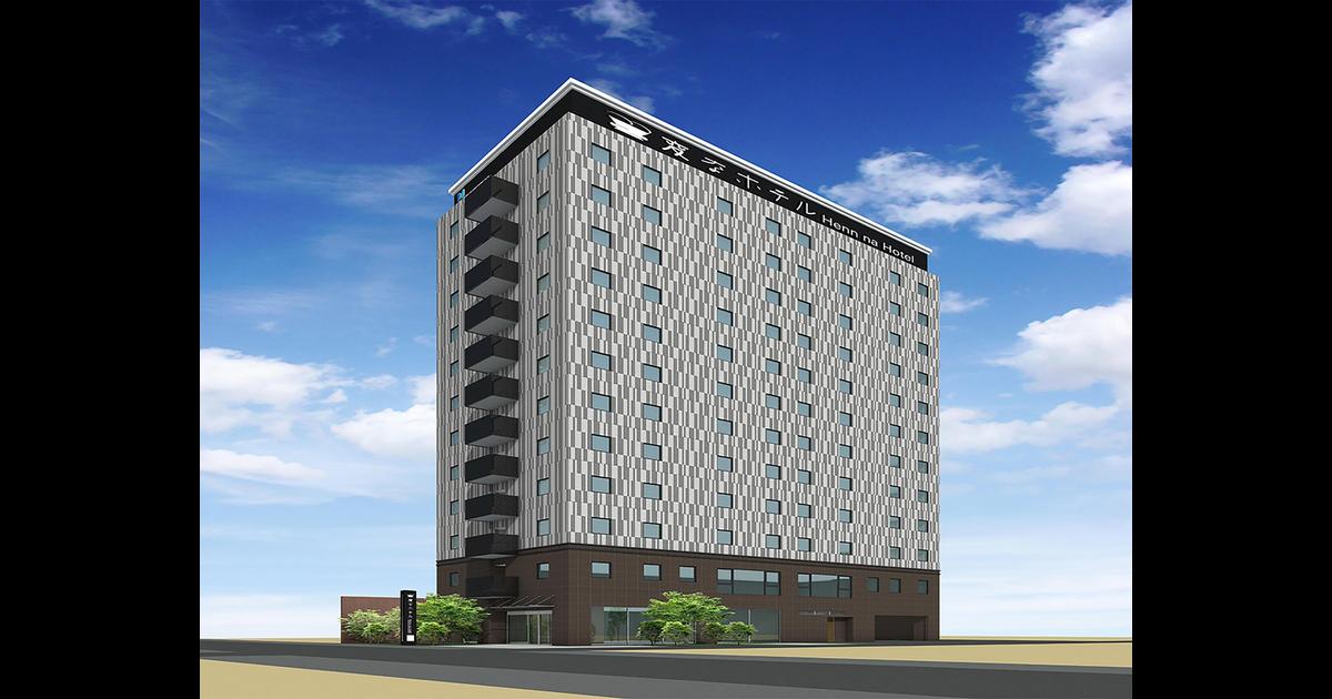 henn na hotel asakusabashi laundry