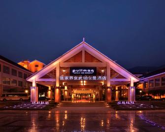 Pullman Zhangjiajie - Zhangjiajie - Building
