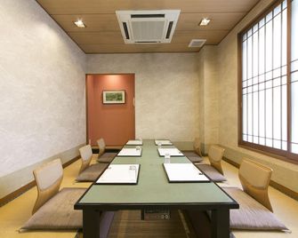 Iga Ueno City Hotel - Iga - Salle de réunion