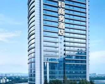 Yihe Hotel Ouzhuang - Guangzhou - Building