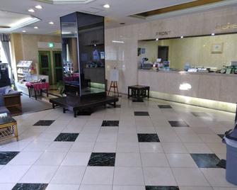 Hotel Sun Valley Annex - Beppu - Resepsionis