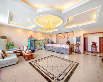 Luxury Large Bed Room Luxury Double Bed Room Luxury Family Room - Harbin - Lobby