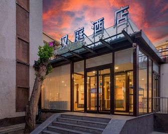 Hanting Hotel Beijing Changchun Street - Pekín - Habitación