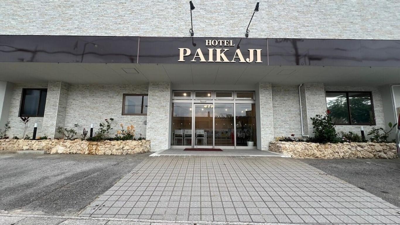 艾斯蓋克亞德帕卡吉旅館