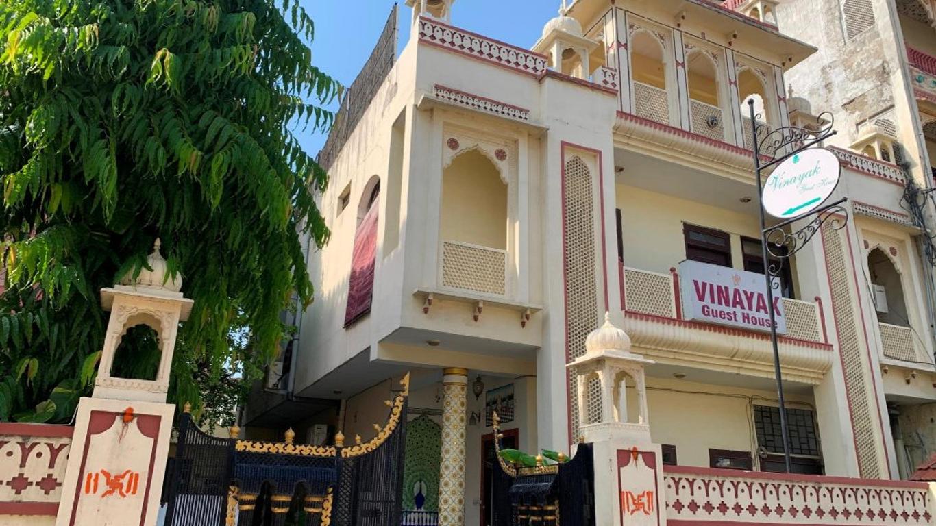 Vinayak Guest House