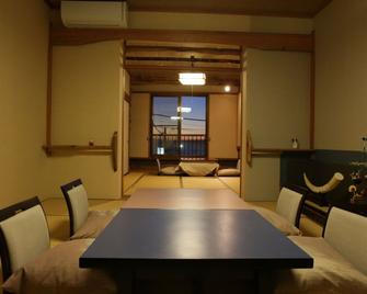 Kappo Ryokan Kiyoto - Minamiboso - Eetruimte