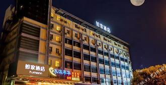 Home Inn (Yuncheng Hedong East Street Wal-Mart Xinxiangcheng) - Yuncheng - Edificio
