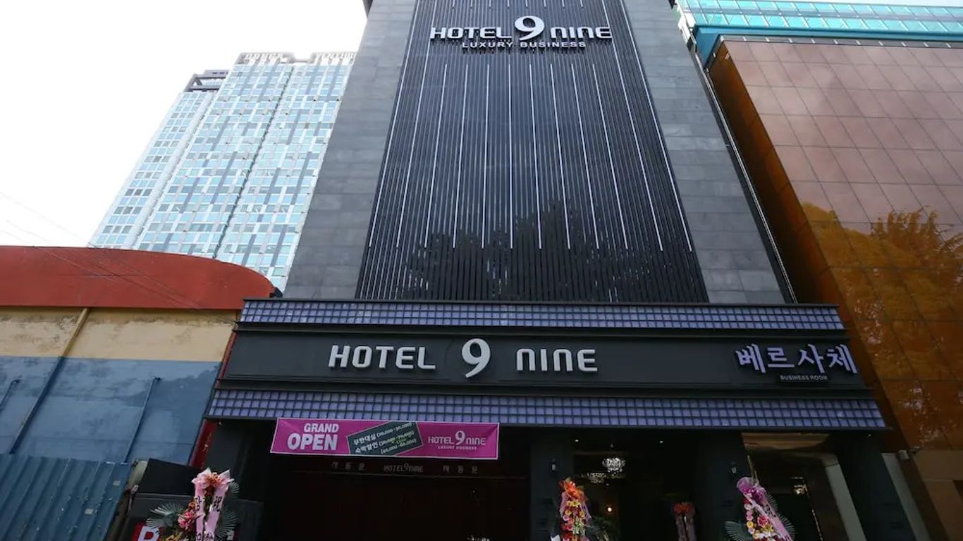 나인 호텔