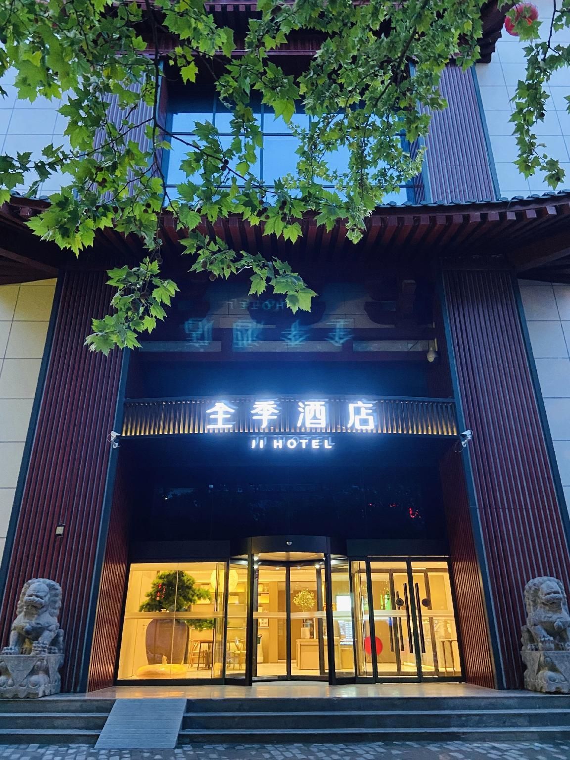 JI Hotel Xi'an Dayanta - שי-אן - בניין