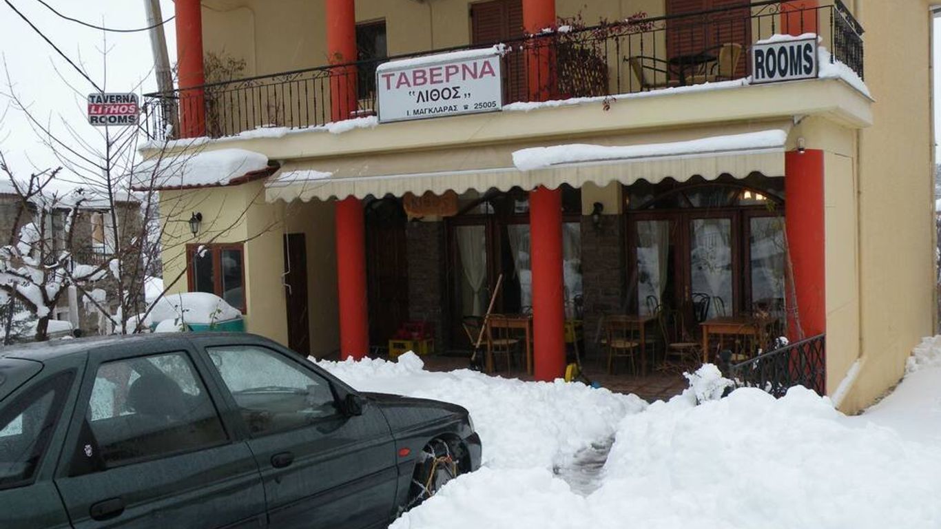 جيست هاوس ليثوس