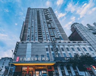 Rezen Select Hotel Baiheli Wanda Plaza Liuxiang - Taiyuan - Building
