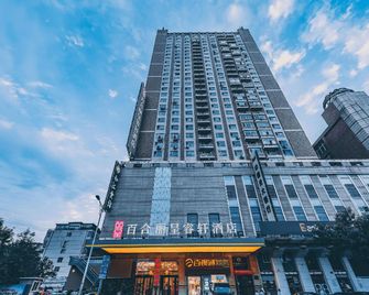 Rezen Select Hotel Baiheli Wanda Plaza Liuxiang - Тайюан - Будівля