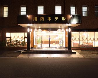 Sendai Hotel - Satsumasendai - Building