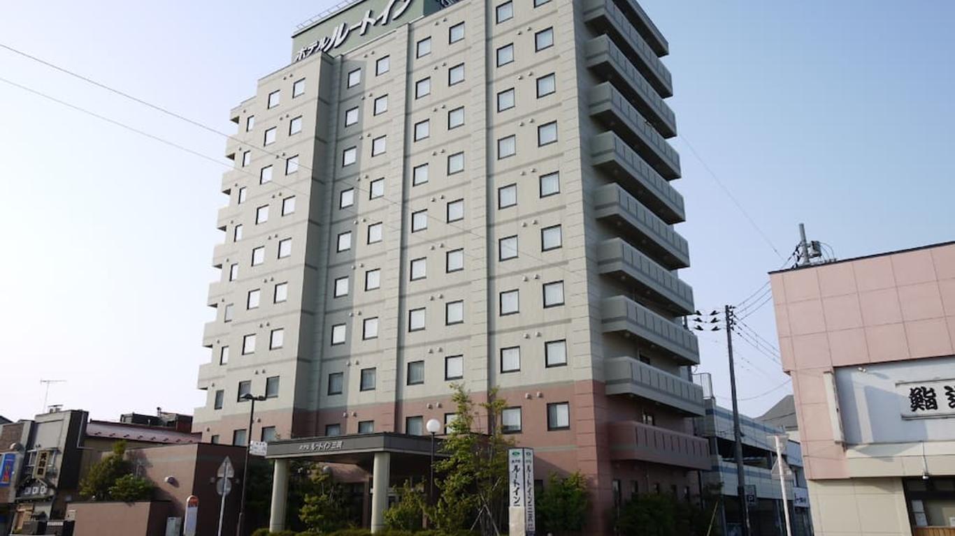 ホテルルートイン三沢