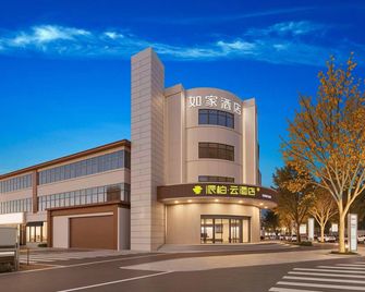 Home Inns Group - Langfang Xianghe Furniture City Blue Harbor Paibo Cloud Hotel - Langfang - Gebäude