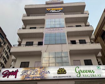 R S Bhavan - Manipala - Building