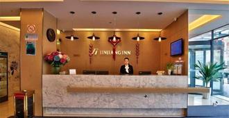 Jinjiang Inn Ningbo Airport Outlets Plaza - Ningbo - Recepción