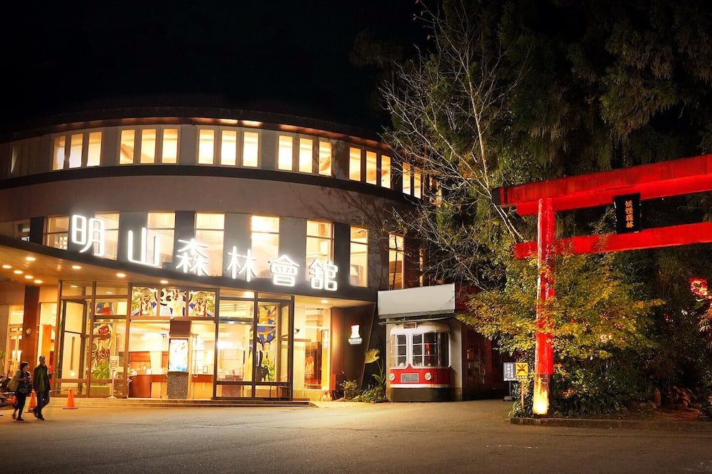 Ming Shan Resort - Nantou City - Byggnad