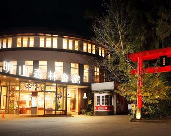 Ming Shan Resort - Nantou City - Budova