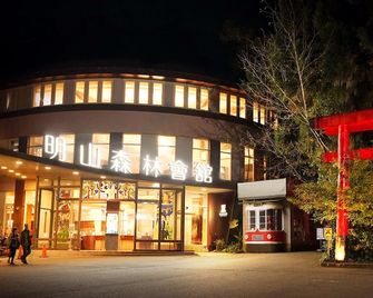 Ming Shan Resort - Nantou City - Byggnad