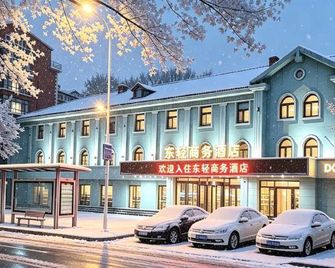 Harbin Dongqing Business Hotel - Harbin - Gebäude
