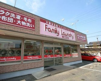 Kohoku Hotel - Tsuchiura