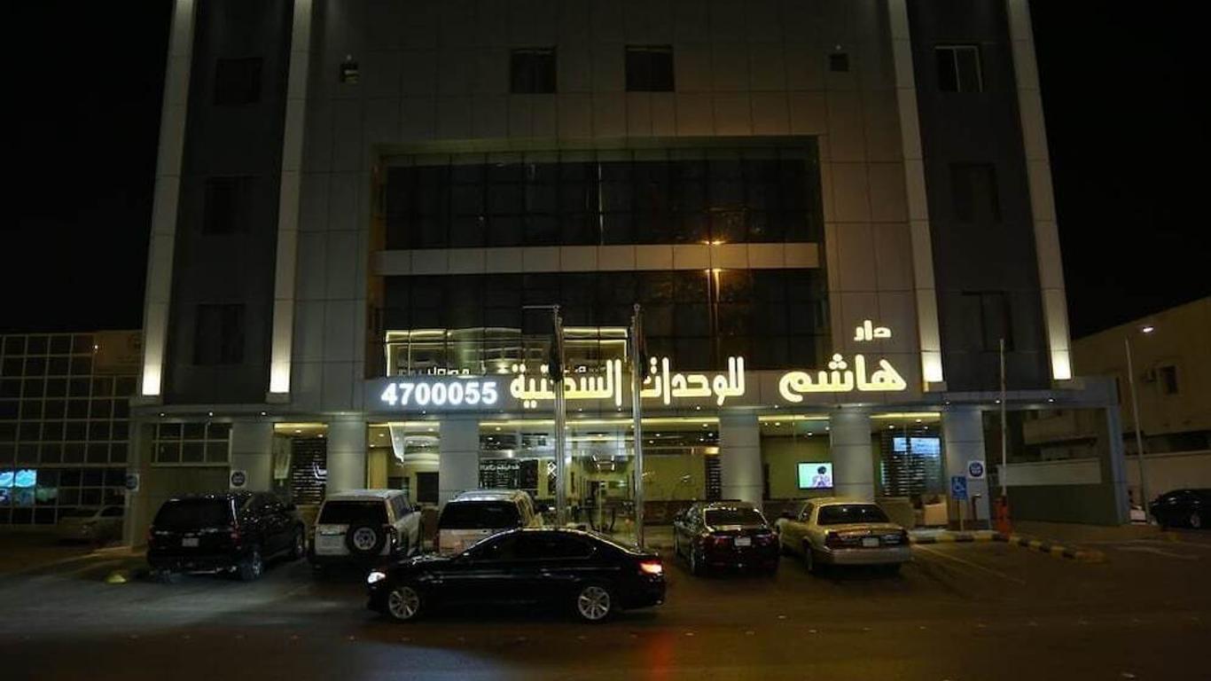 Dar Hashim Hotel Apartments - Al Morouj