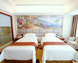 Vienna International Shanghai Nanxiang - Shanghai - Schlafzimmer