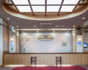 Aomori Winery Hotel - Hirakawa - Reception
