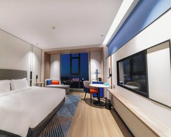 Holiday Inn Express Liaocheng Etdz By IHG - Liaocheng - Quarto