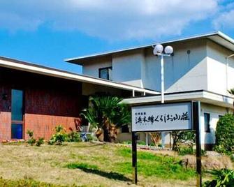 Hamayu Kuroshio Sanso - Shirahama - Edificio