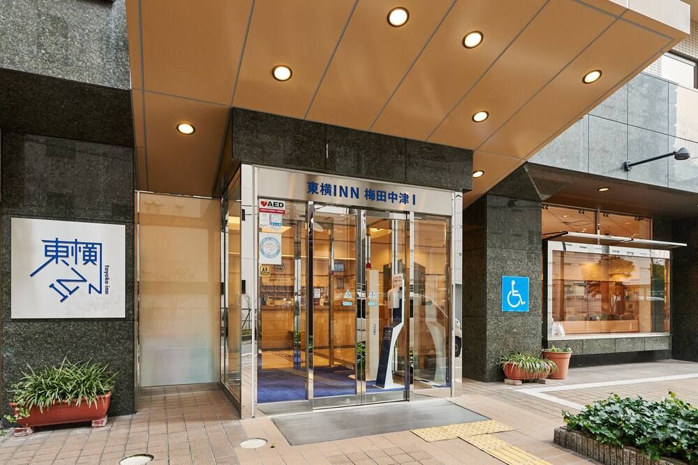 طويوكو إن أوساكا يوميدا ناكاتسو نمبر 1