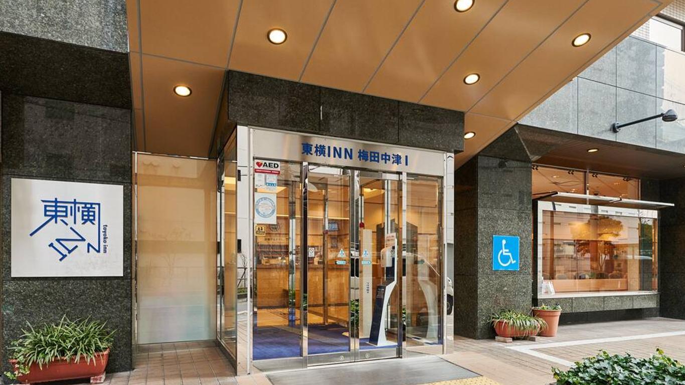 東橫inn 大阪梅田中津第一