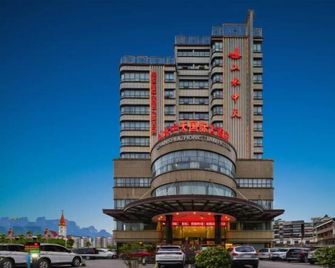 Four Points by Sheraton Zhangjiajie Tianmen Mountain - Zhangjiajie - Byggnad
