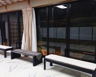 Ryokan Kagetsu - Maizuru - Patio