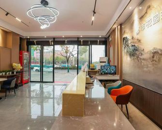 Urban Garden Hotel (Bengbu Jiefang North Road Branch) - Bengbu - Lobby