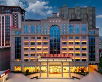 Jiuzhou International Hotel (Neihuang Renmin Road) - Anyang - Edificio