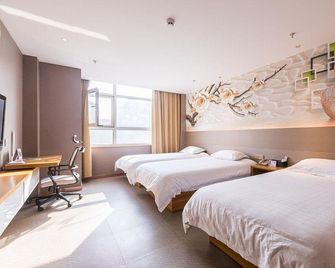 Nanjing Ruihua Hotel (Xiaozhuang Metro Station) - Nanjing - Quarto