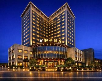 Heping Hotel - Jiaxing - Building