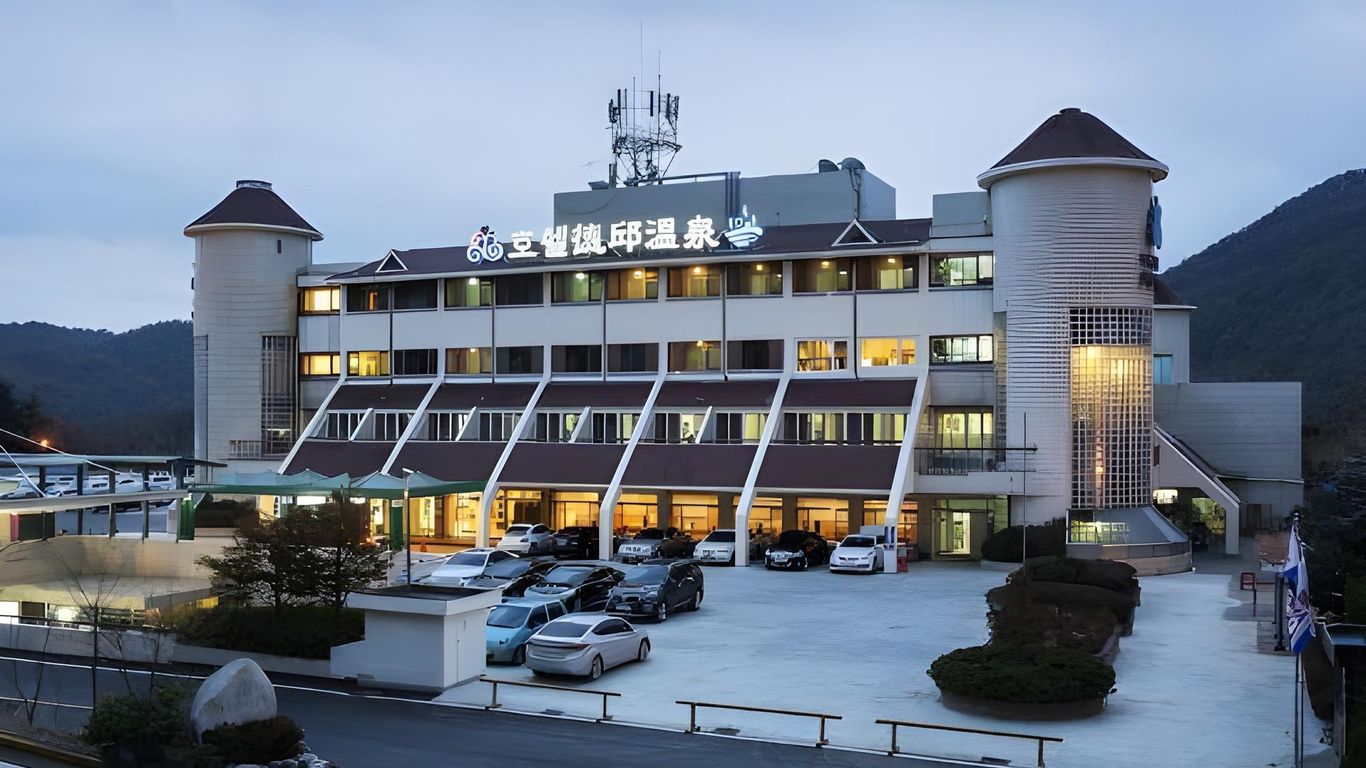 덕구온천리조트 콘도