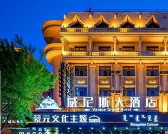 Venice Hotel Manzhouli - Zabaykalsk - Building