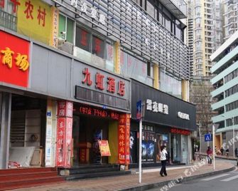 Jiuhong Fashion Hostel - Shenzhen - Edificio