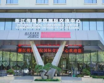 Zhejiang University of Media and Communications International Exchange Center - Hangzhou - Edifício
