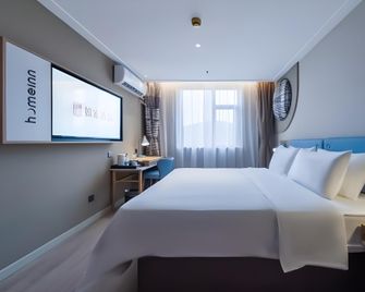 Home Inn Neo Xuzhou Jiefang South Road China University Of Mining And Technology - Xuzhou - Bedroom