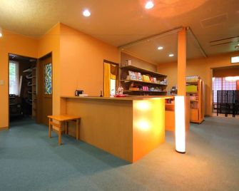 Sanseikan - Noboribetsu - Front desk